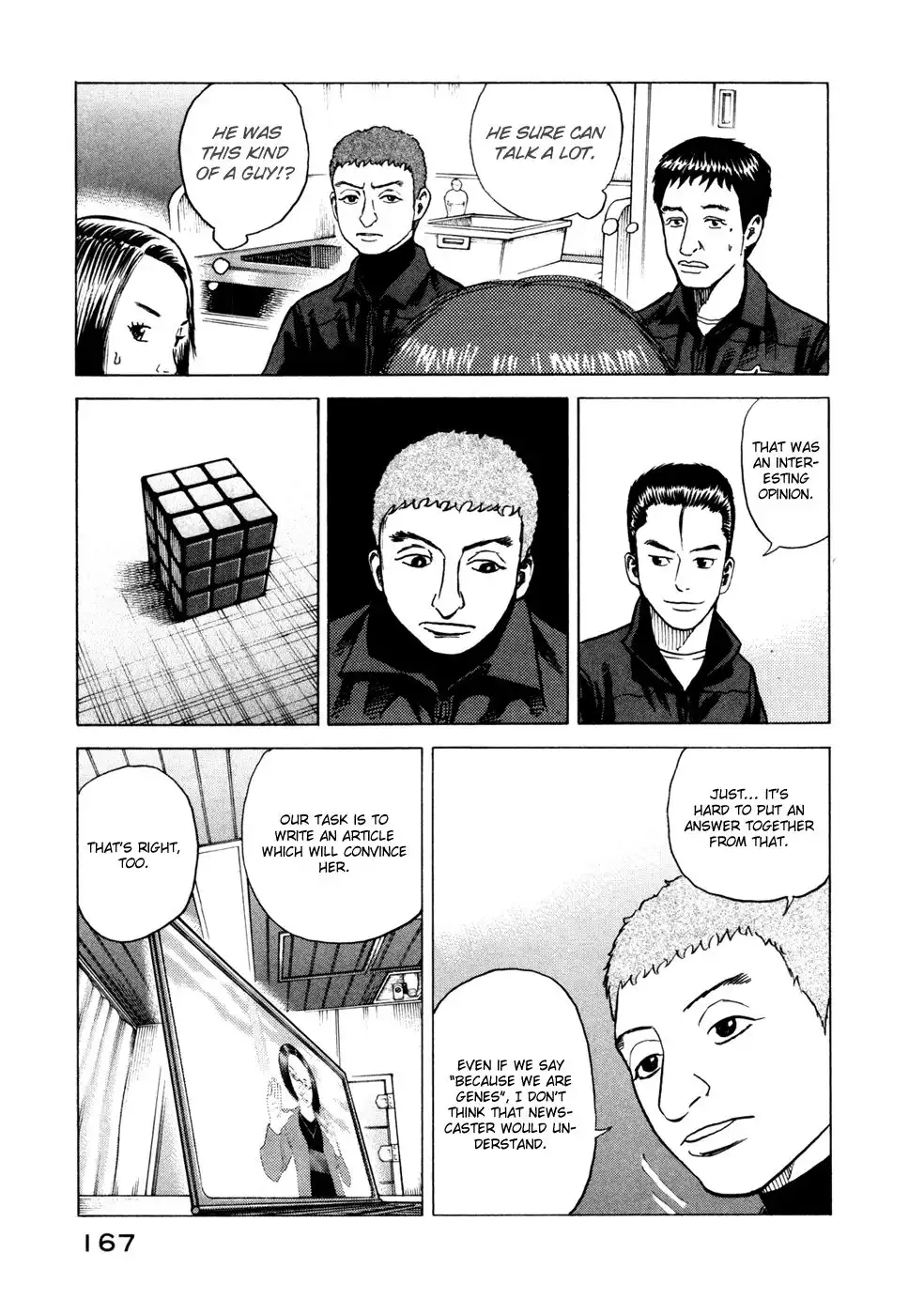 Uchuu Kyoudai Chapter 26