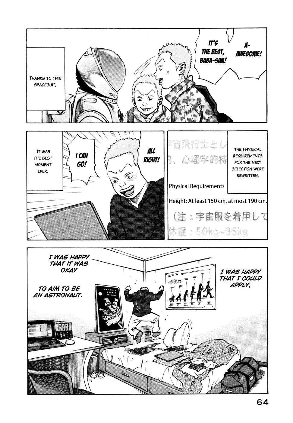 Uchuu Kyoudai Chapter 41