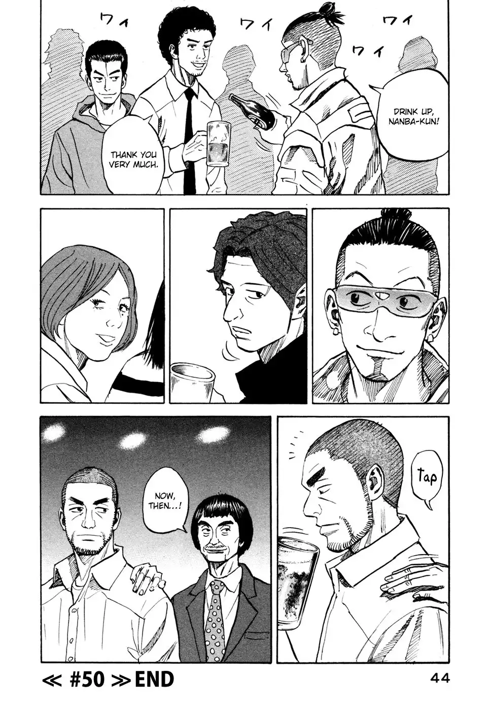 Uchuu Kyoudai Chapter 50