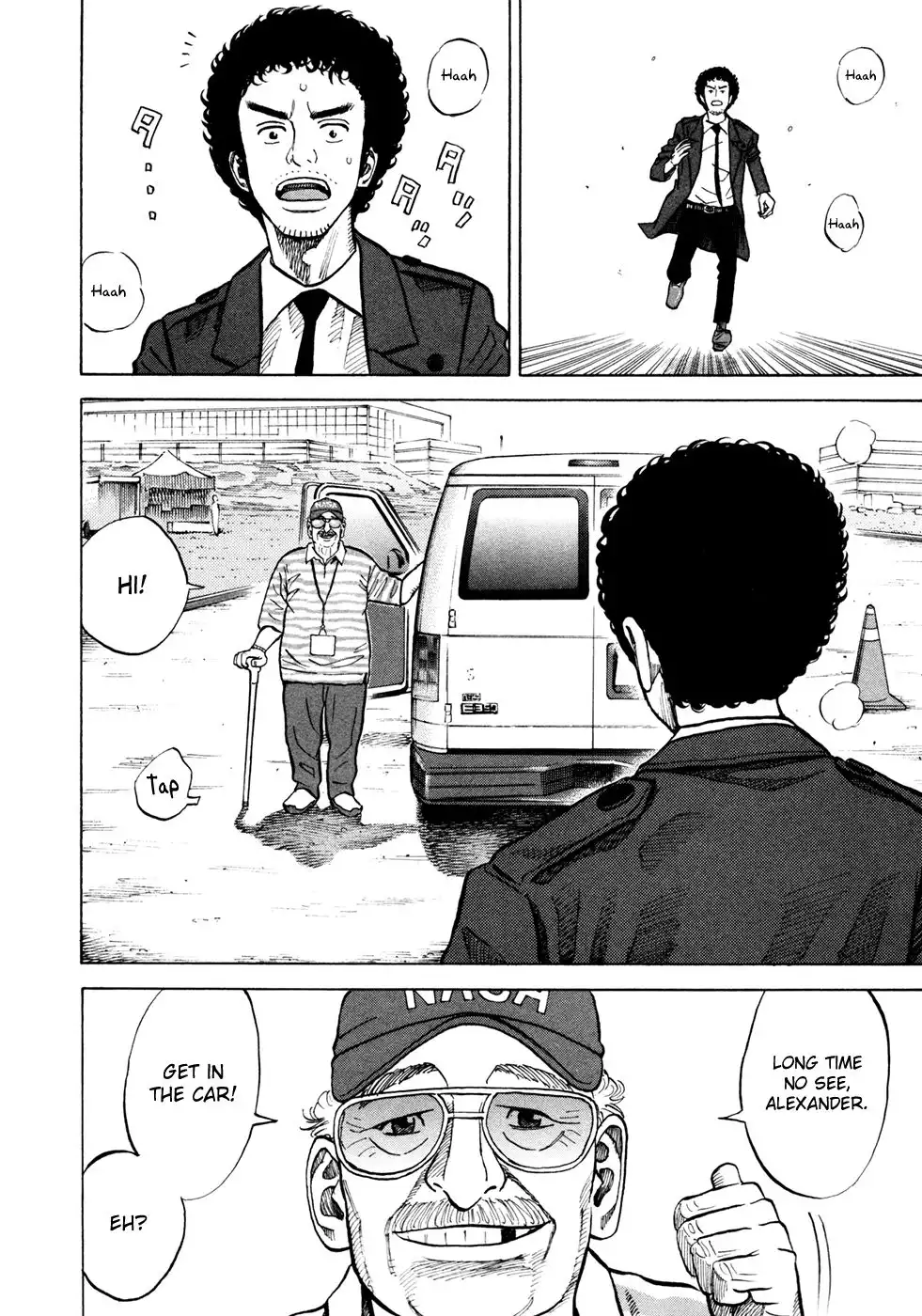 Uchuu Kyoudai Chapter 57