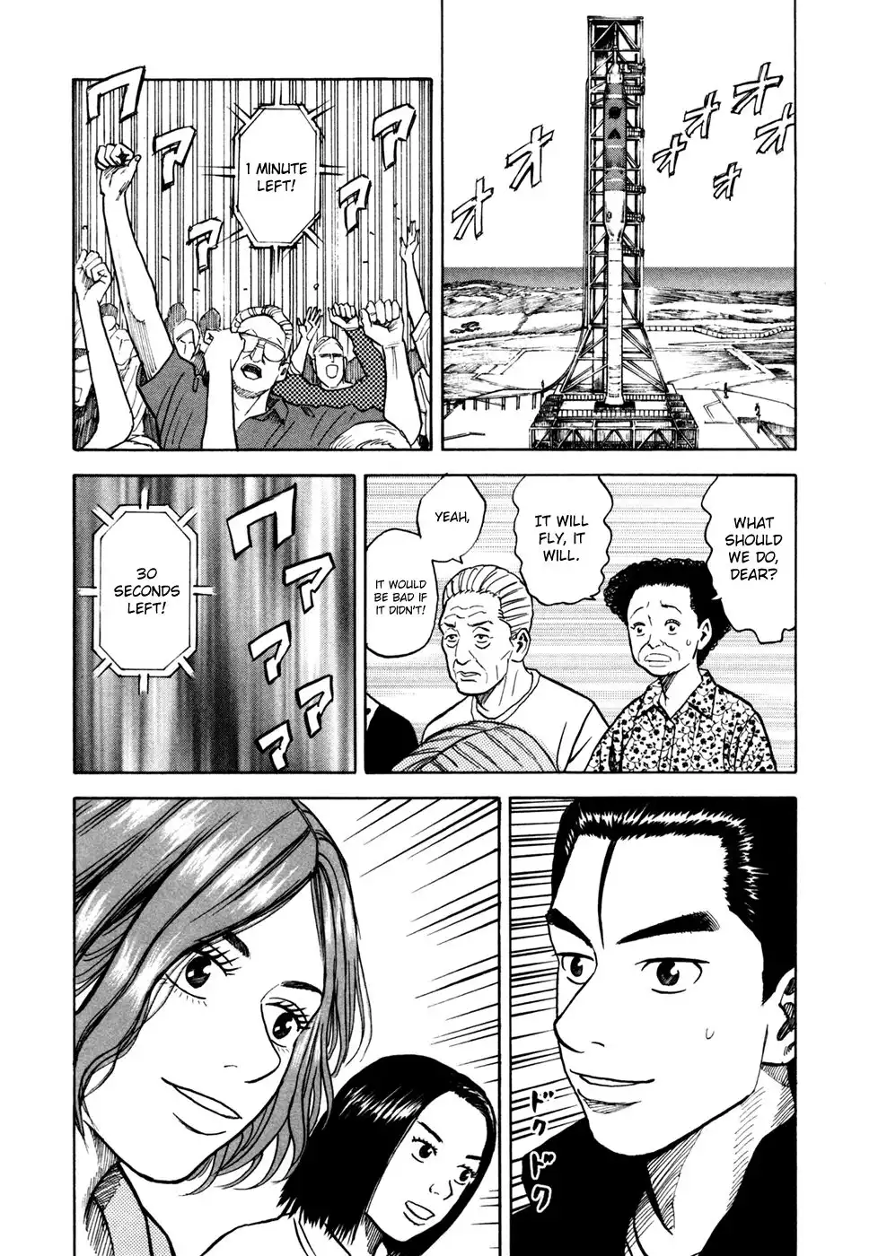 Uchuu Kyoudai Chapter 58