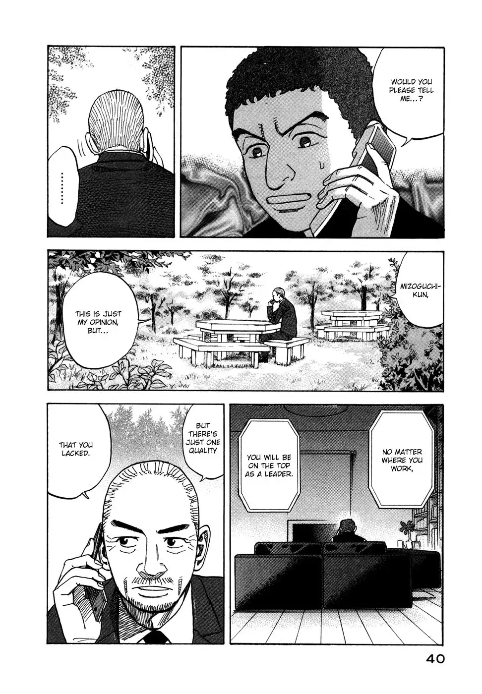 Uchuu Kyoudai Chapter 70