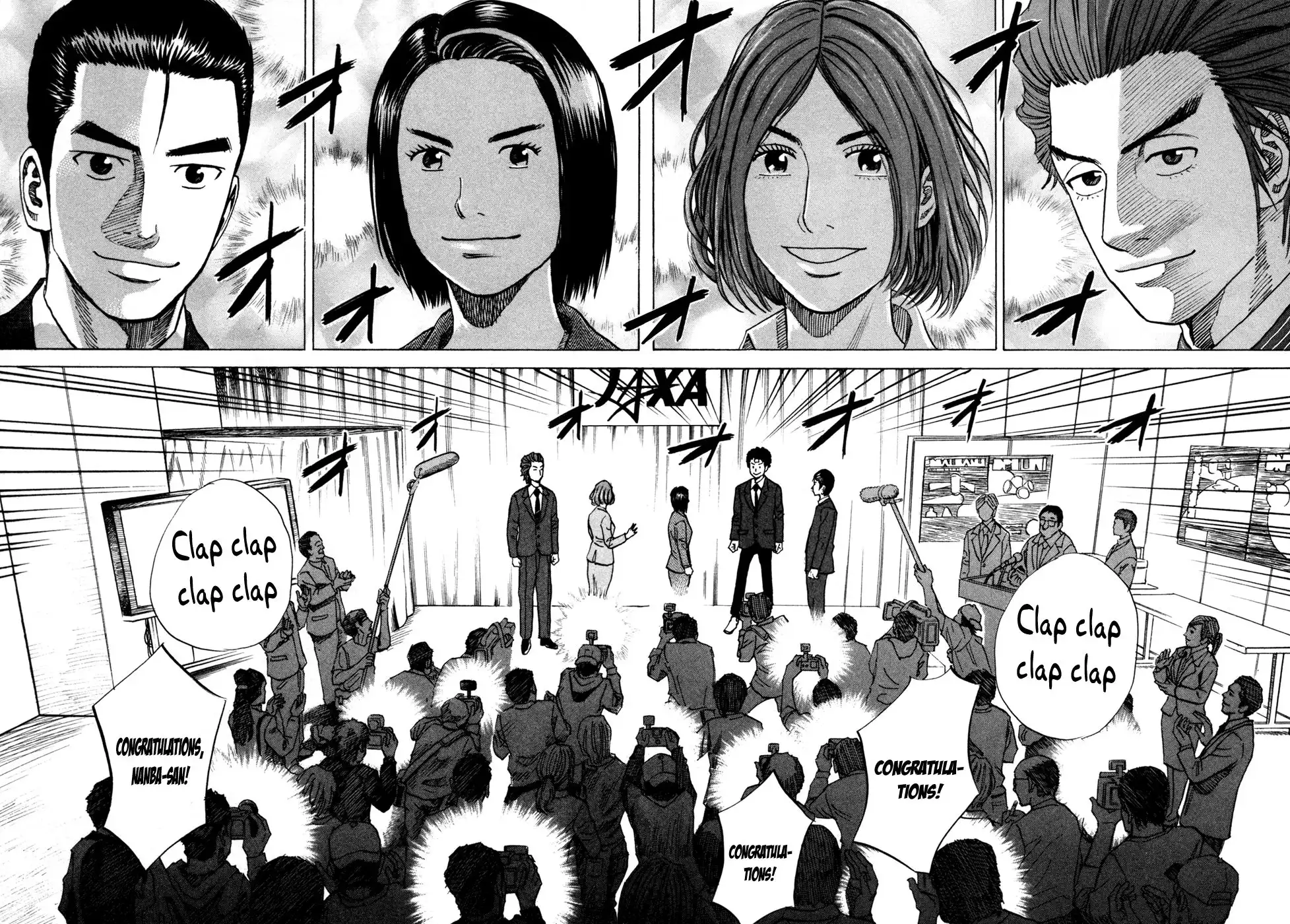 Uchuu Kyoudai Chapter 72