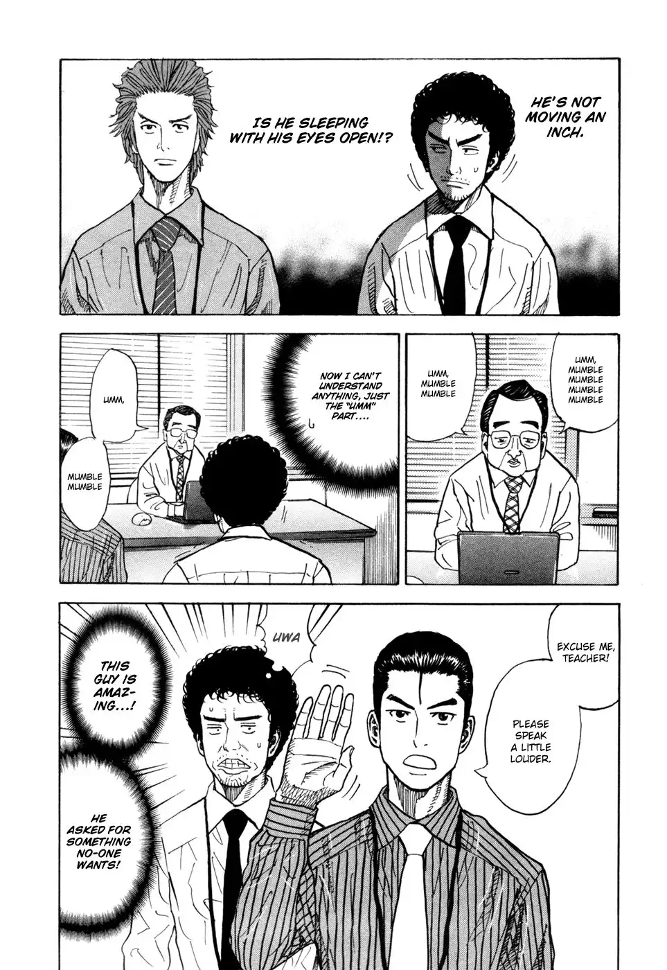 Uchuu Kyoudai Chapter 75