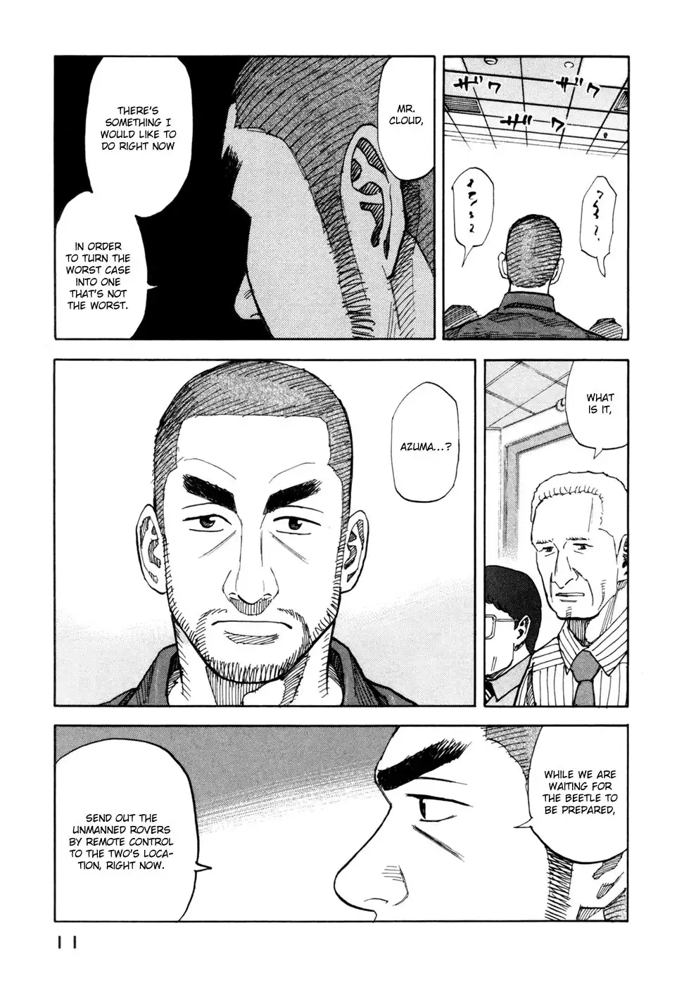 Uchuu Kyoudai Chapter 79