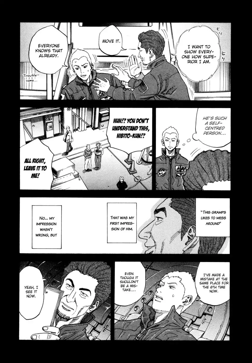 Uchuu Kyoudai Chapter 83