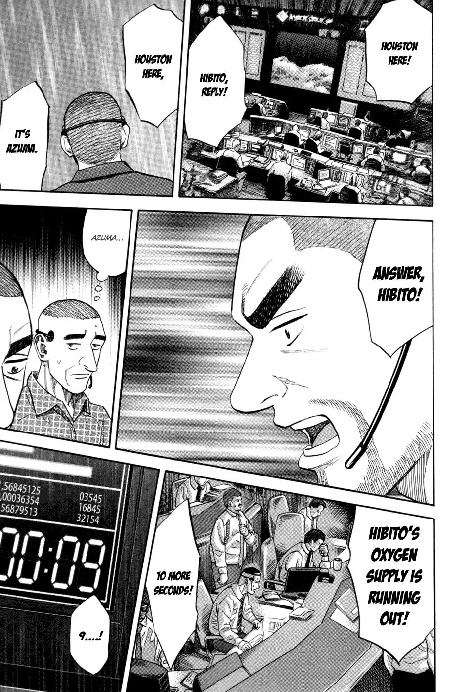 Uchuu Kyoudai Chapter 84