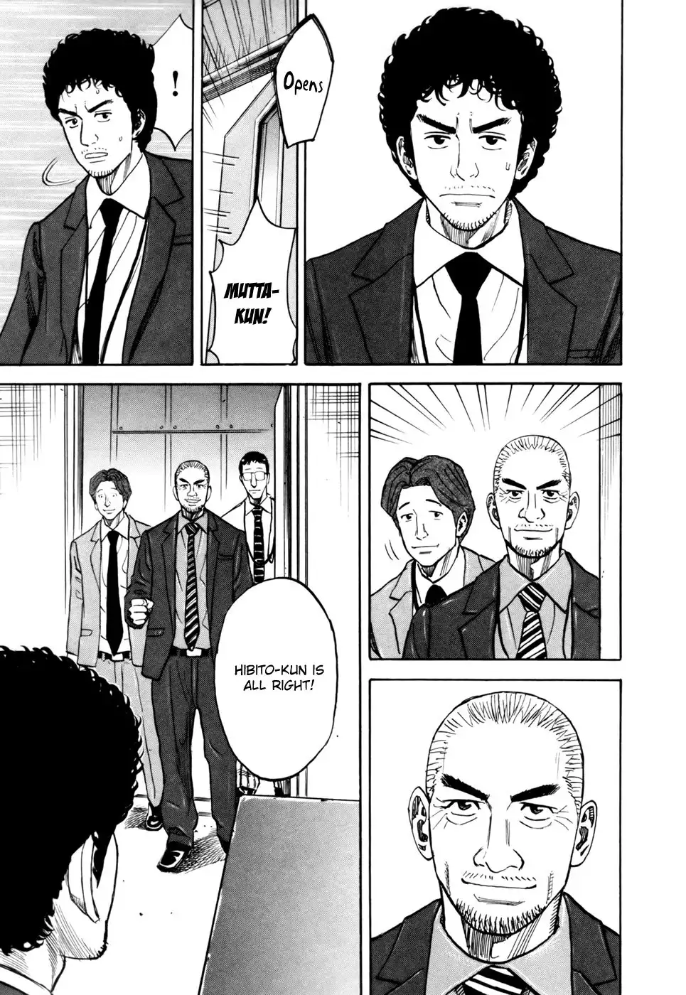 Uchuu Kyoudai Chapter 85