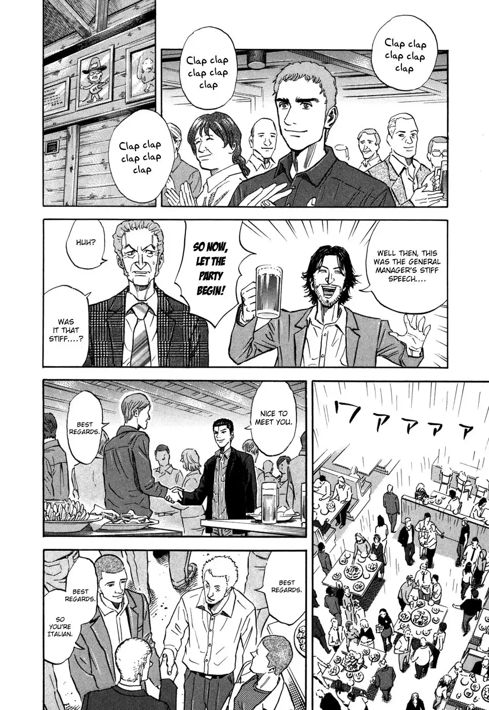 Uchuu Kyoudai Chapter 92