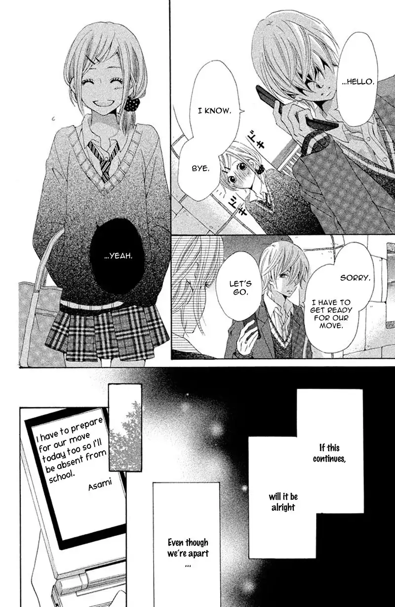 Ue kara Kataomoi Chapter 2