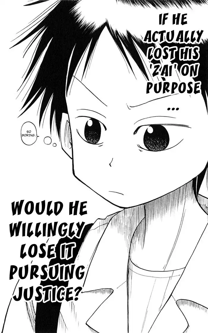 Ueki no Housoko Chapter 1