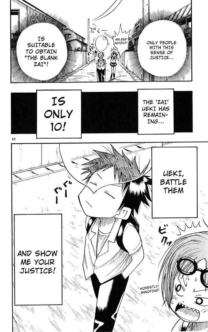 Ueki no Housoko Chapter 1