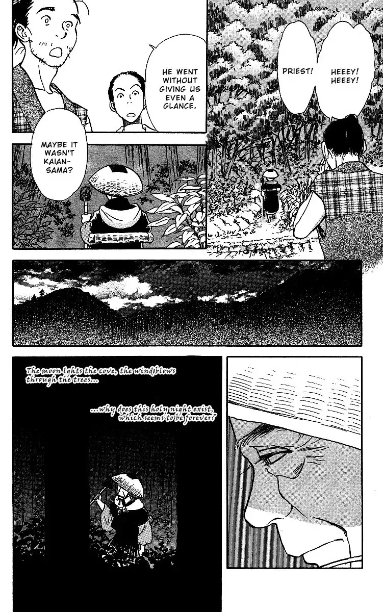 Ugetsu Monogatari Chapter 2