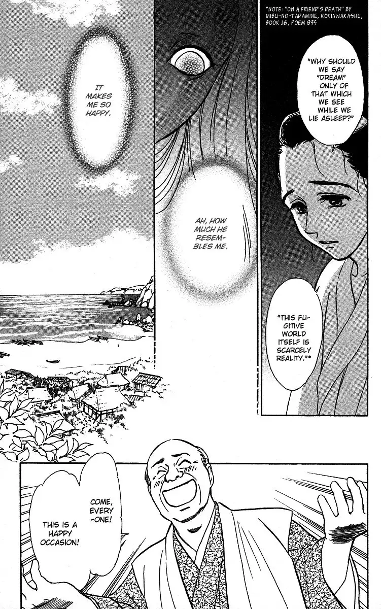 Ugetsu Monogatari Chapter 3