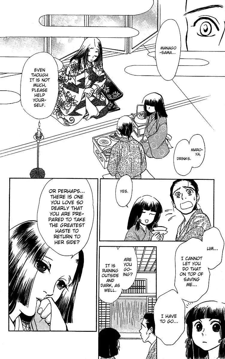 Ugetsu Monogatari Chapter 3