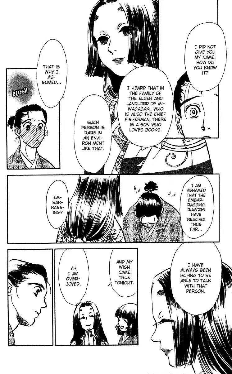 Ugetsu Monogatari Chapter 3