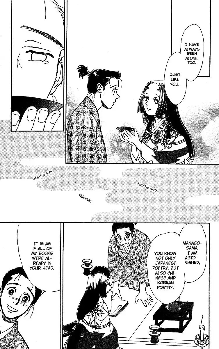 Ugetsu Monogatari Chapter 3