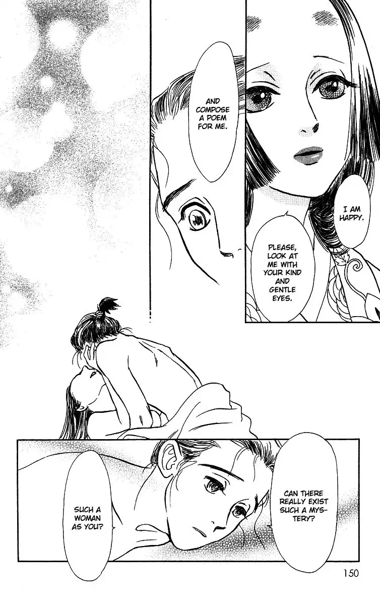 Ugetsu Monogatari Chapter 3