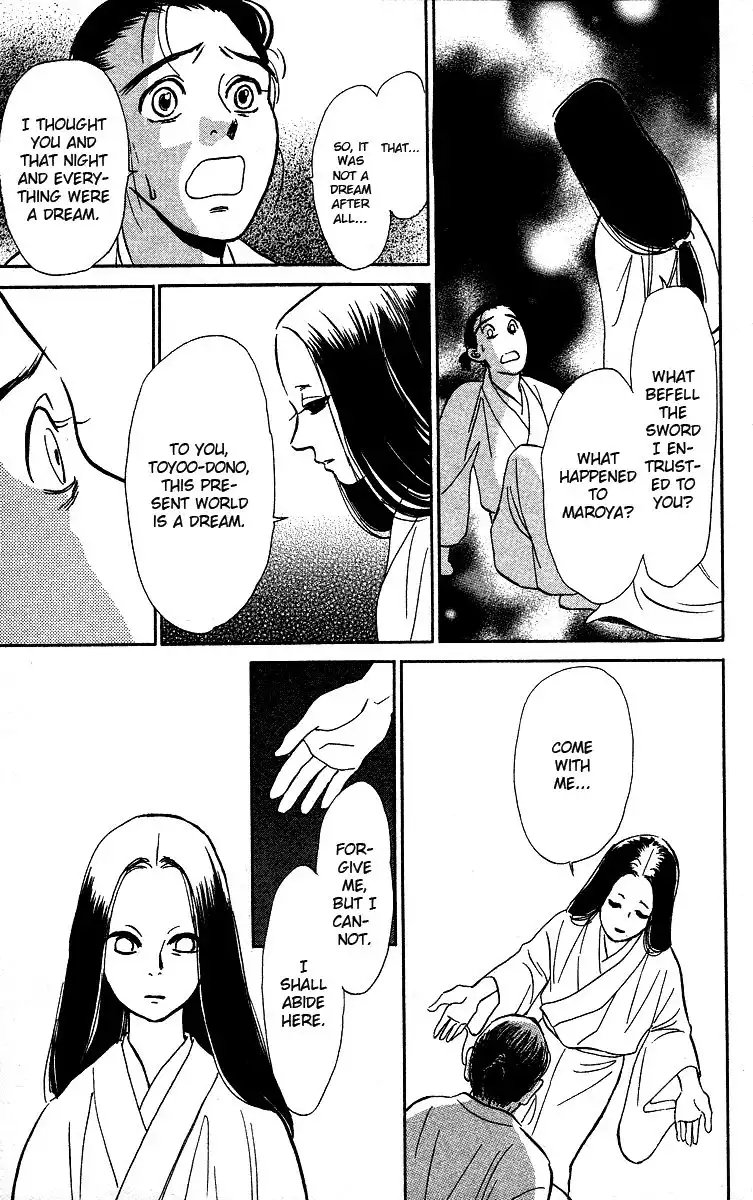 Ugetsu Monogatari Chapter 3