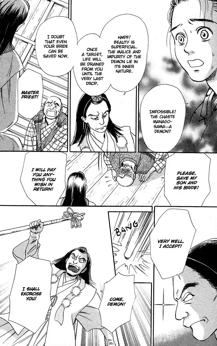 Ugetsu Monogatari Chapter 3