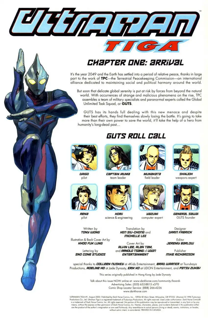 Ultraman Tiga Chapter 1