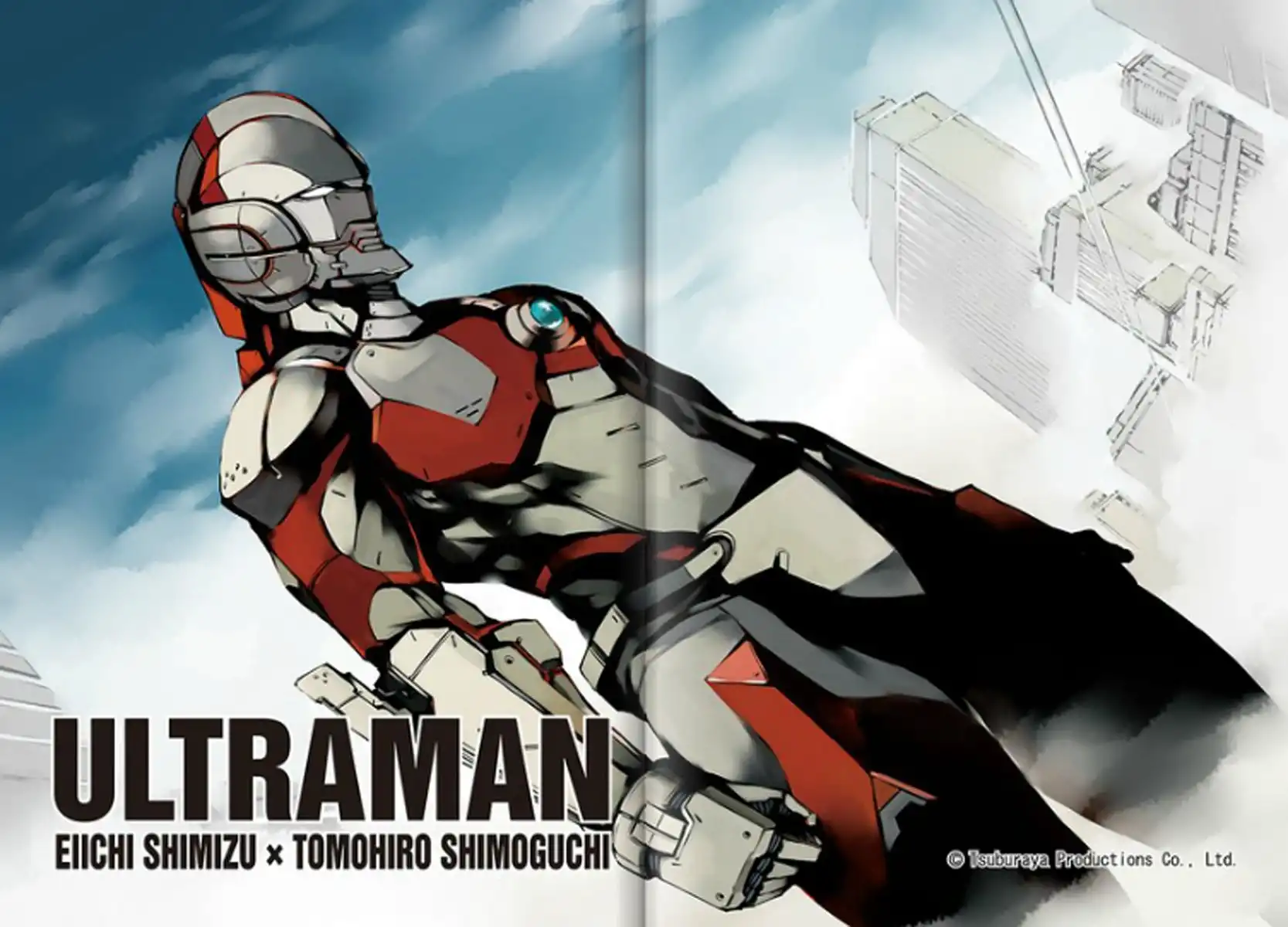 Ultraman Chapter 1