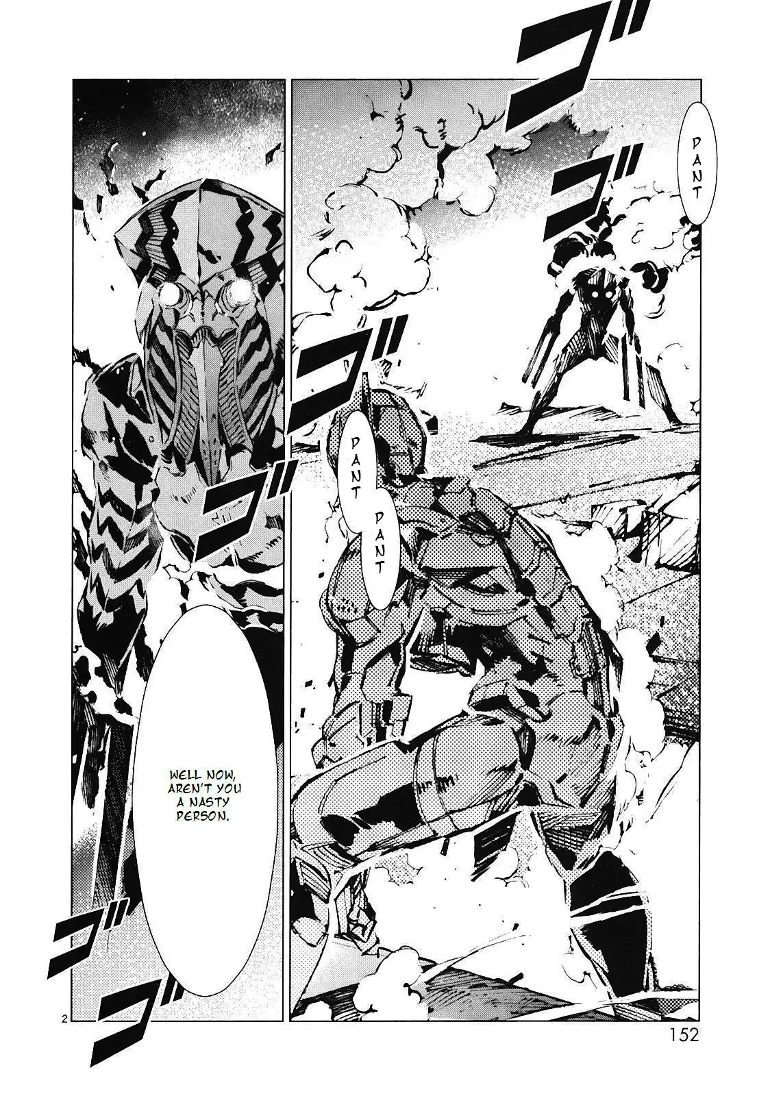 Ultraman Chapter 13