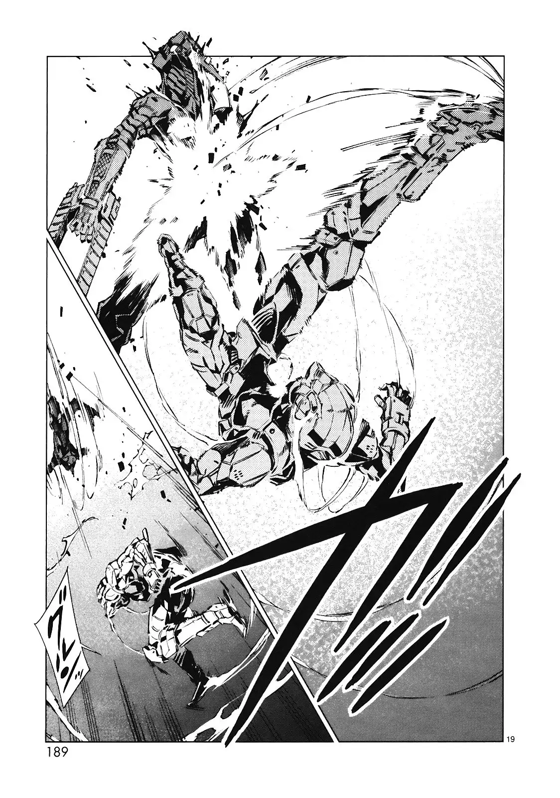 Ultraman Chapter 14