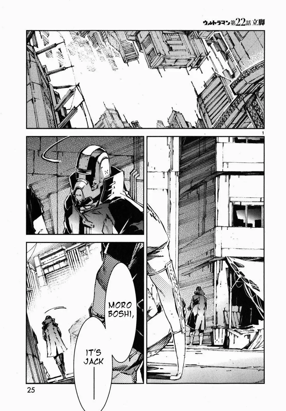 Ultraman Chapter 22