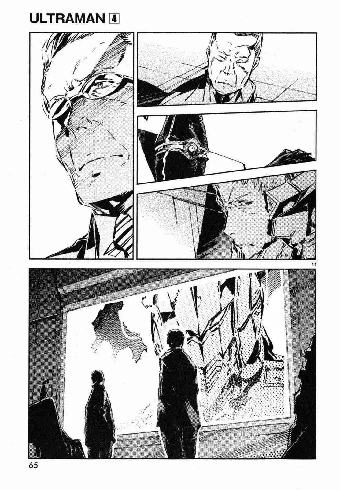 Ultraman Chapter 23