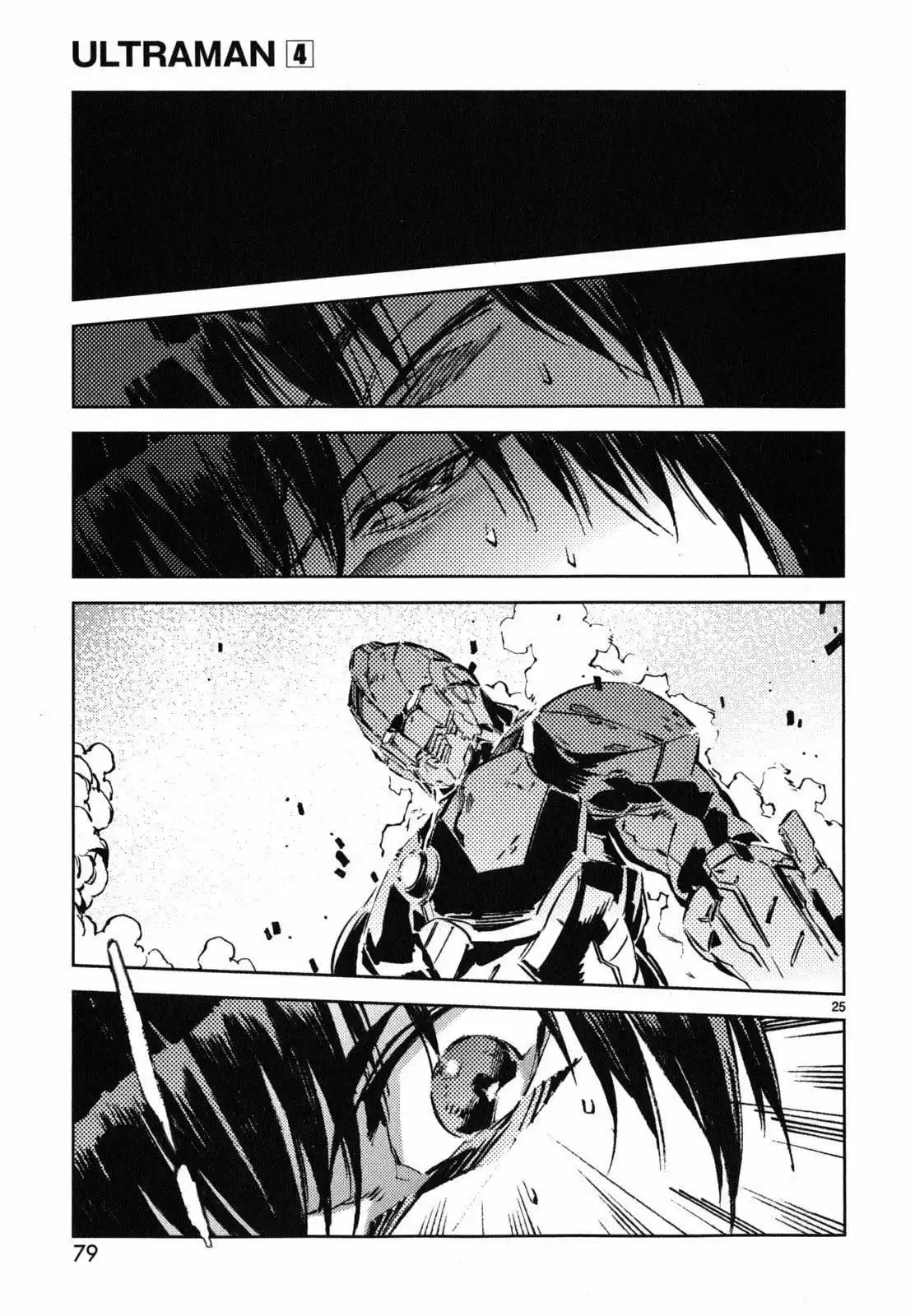 Ultraman Chapter 23