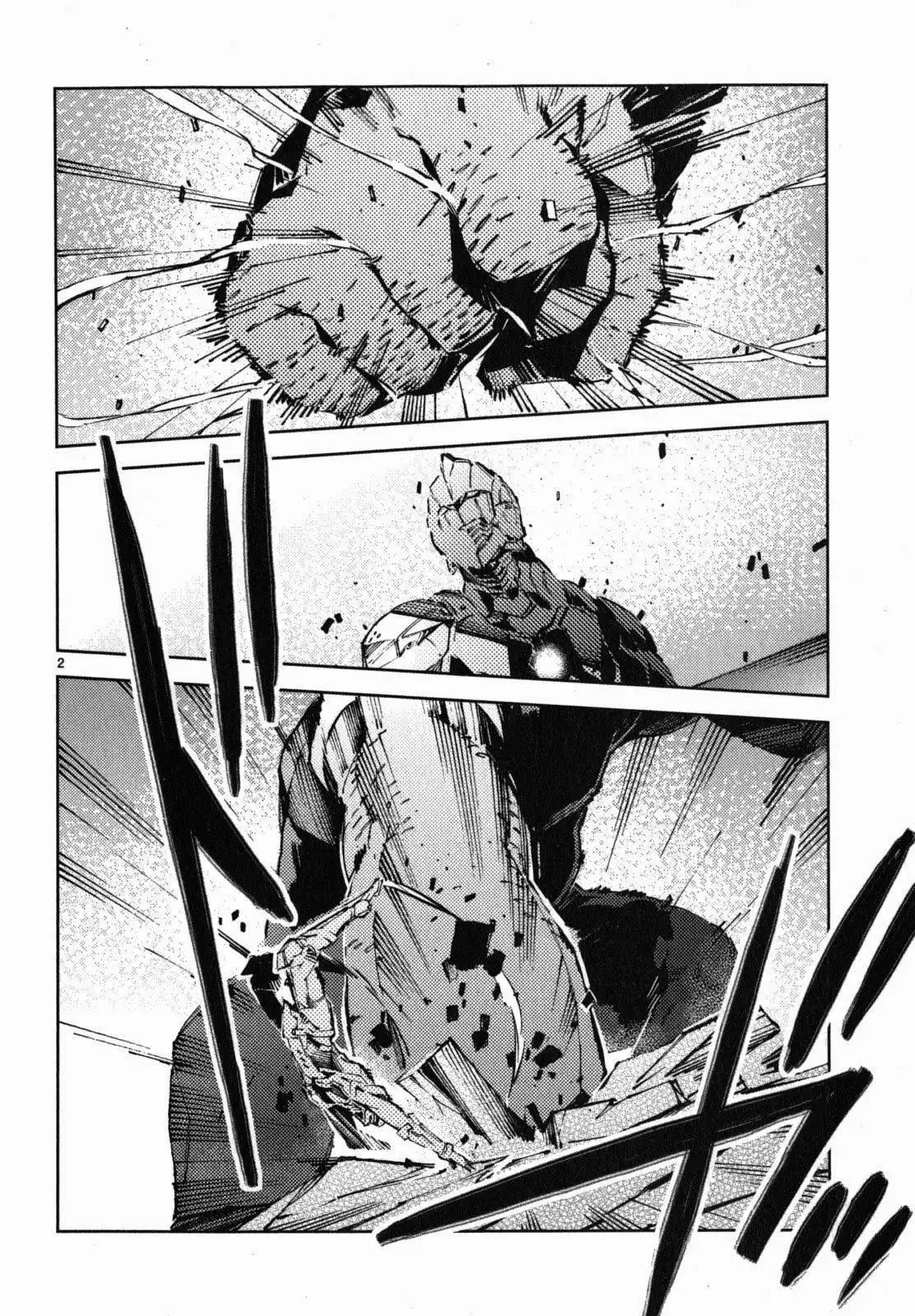 Ultraman Chapter 23