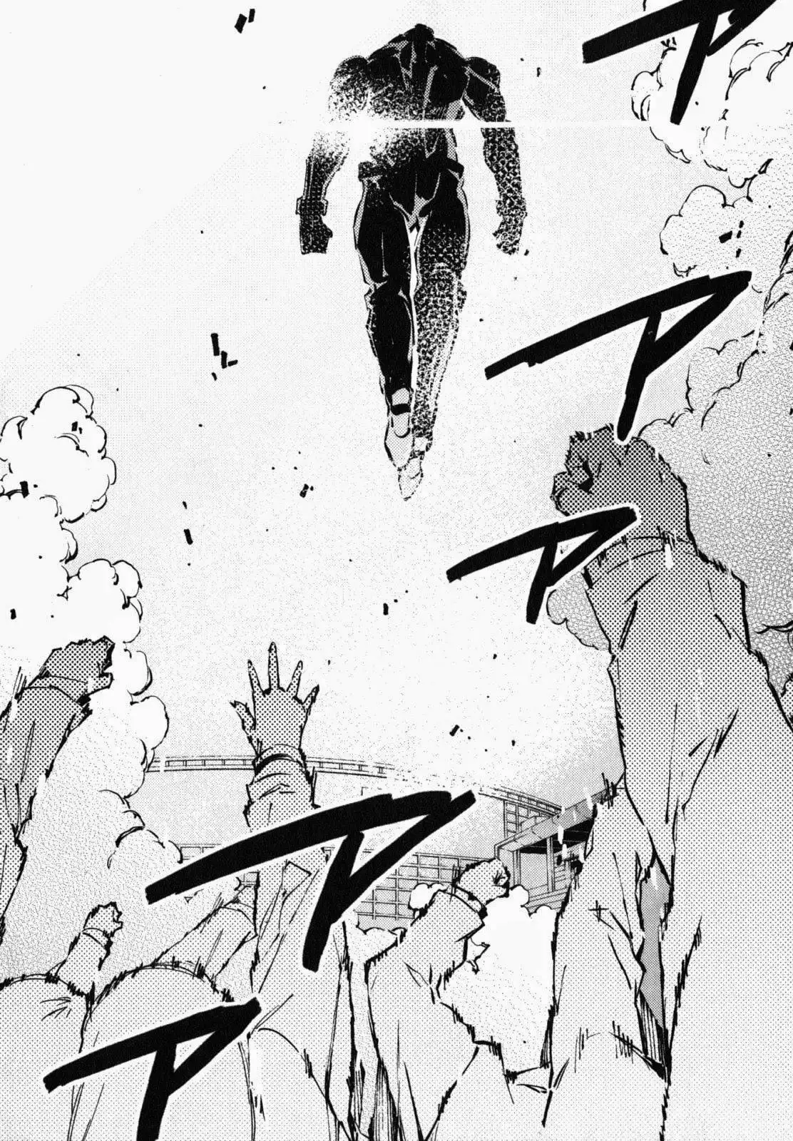 Ultraman Chapter 23