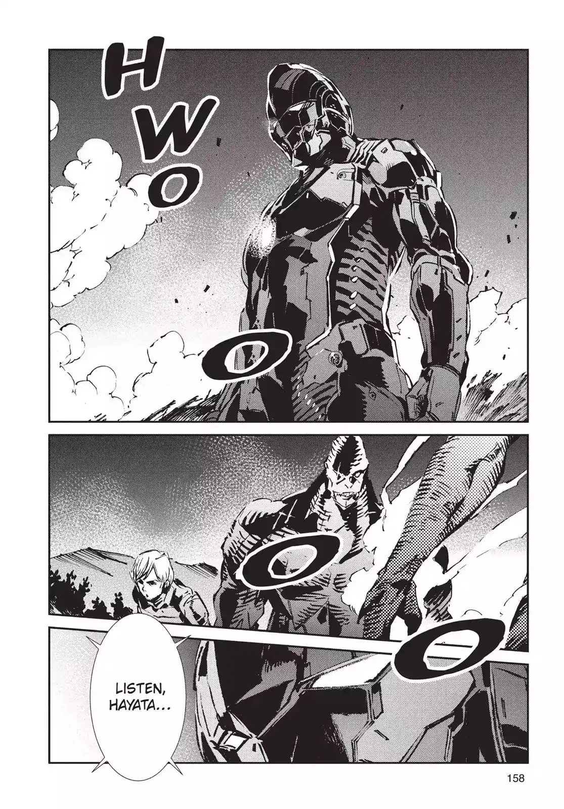 Ultraman Chapter 47