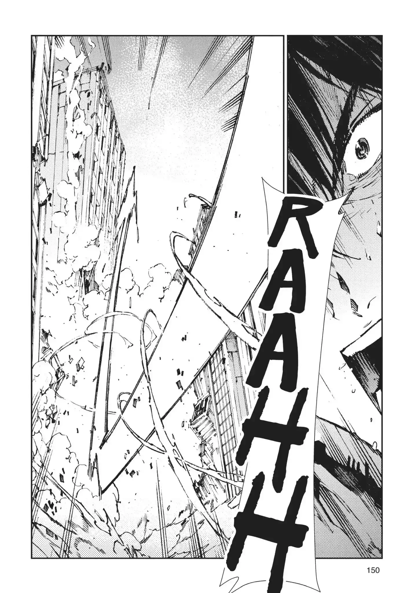 Ultraman Chapter 64