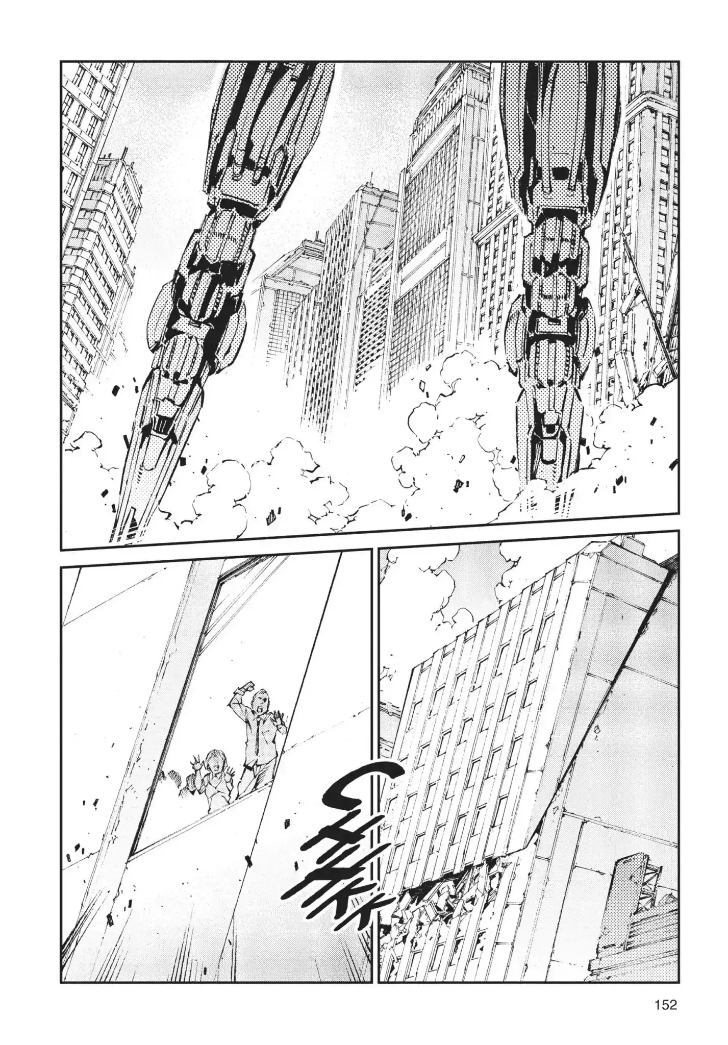 Ultraman Chapter 65