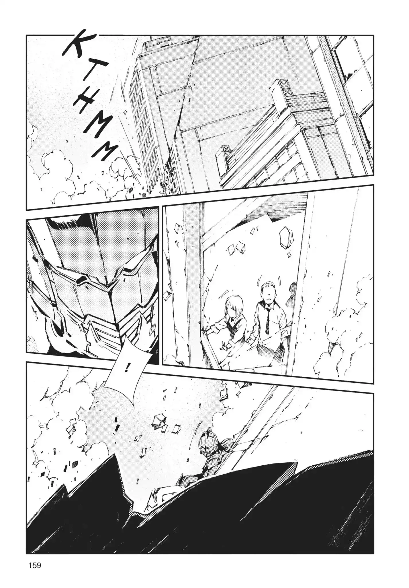 Ultraman Chapter 65