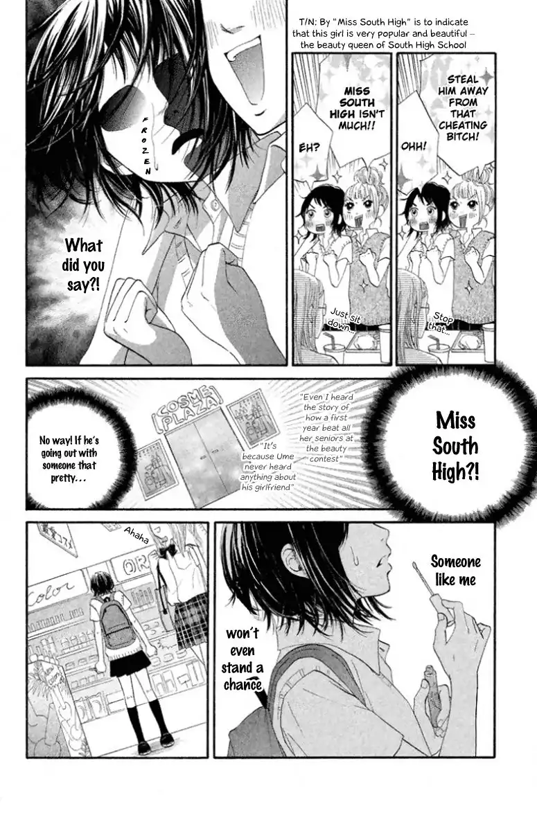 Ume ni Uguisu Chapter 1