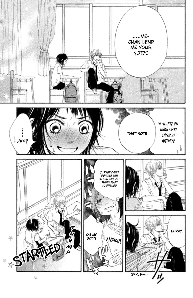 Ume ni Uguisu Chapter 1