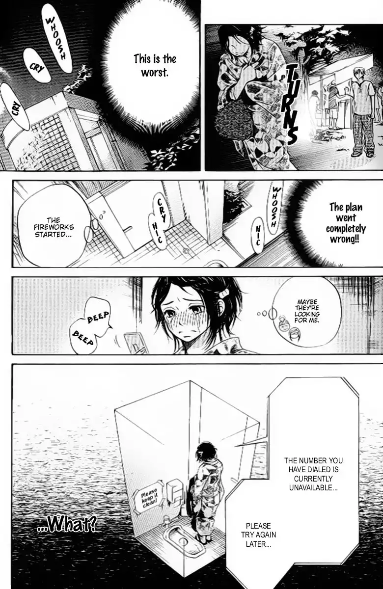 Ume ni Uguisu Chapter 2