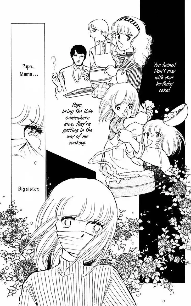 Umi no Yami, Tsuki no Kage Chapter 13