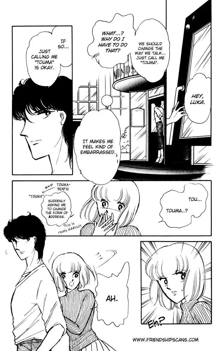 Umi no Yami, Tsuki no Kage Chapter 14