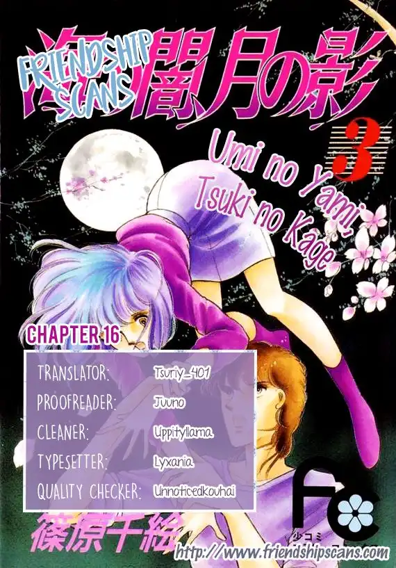 Umi no Yami, Tsuki no Kage Chapter 16