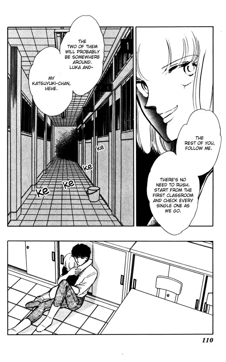 Umi no Yami, Tsuki no Kage Chapter 18