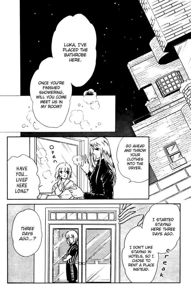 Umi no Yami, Tsuki no Kage Chapter 26