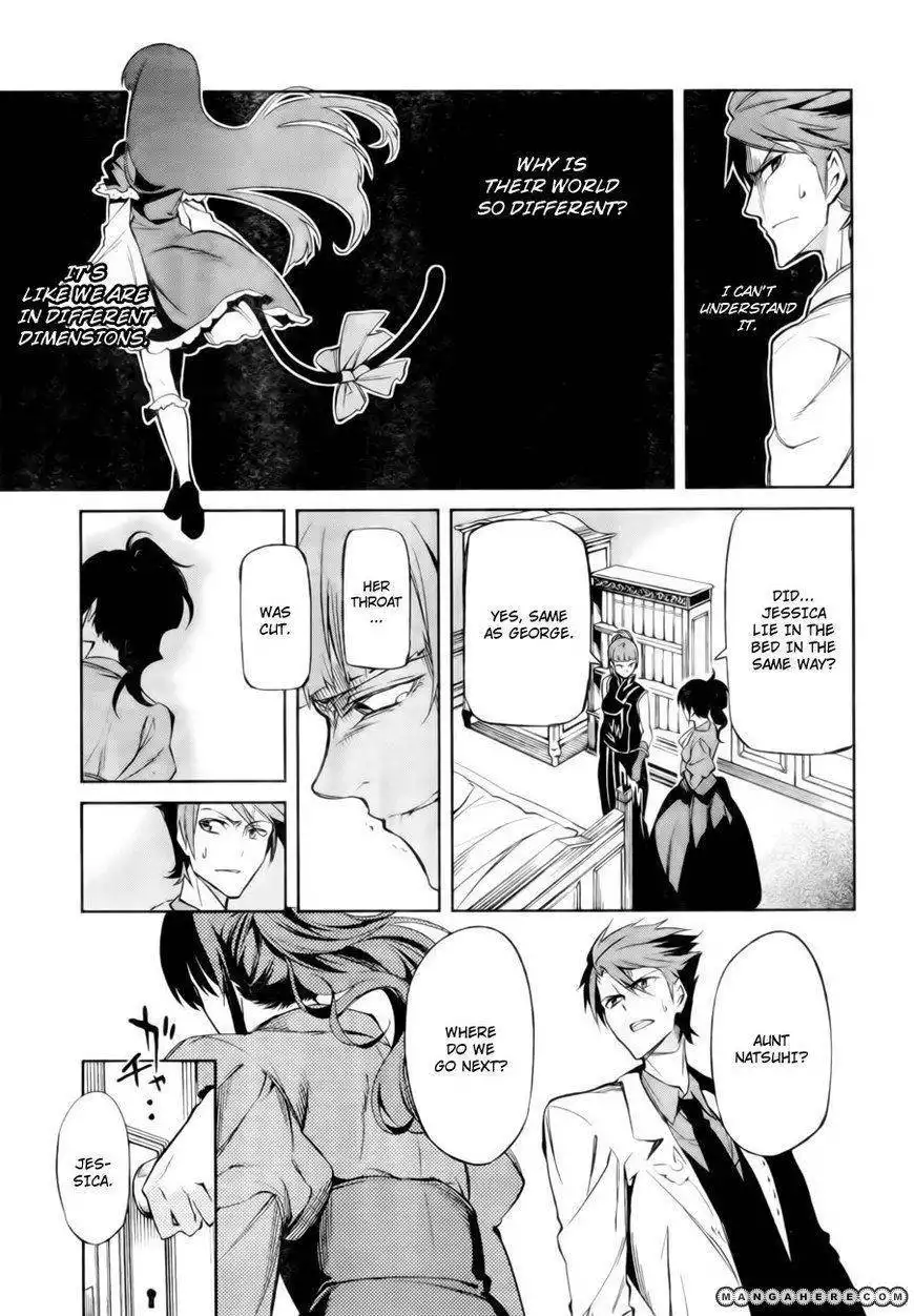 Umineko No Naku Koro Ni Chiru Episode 5 End Of The Golden Witch Chapter 13