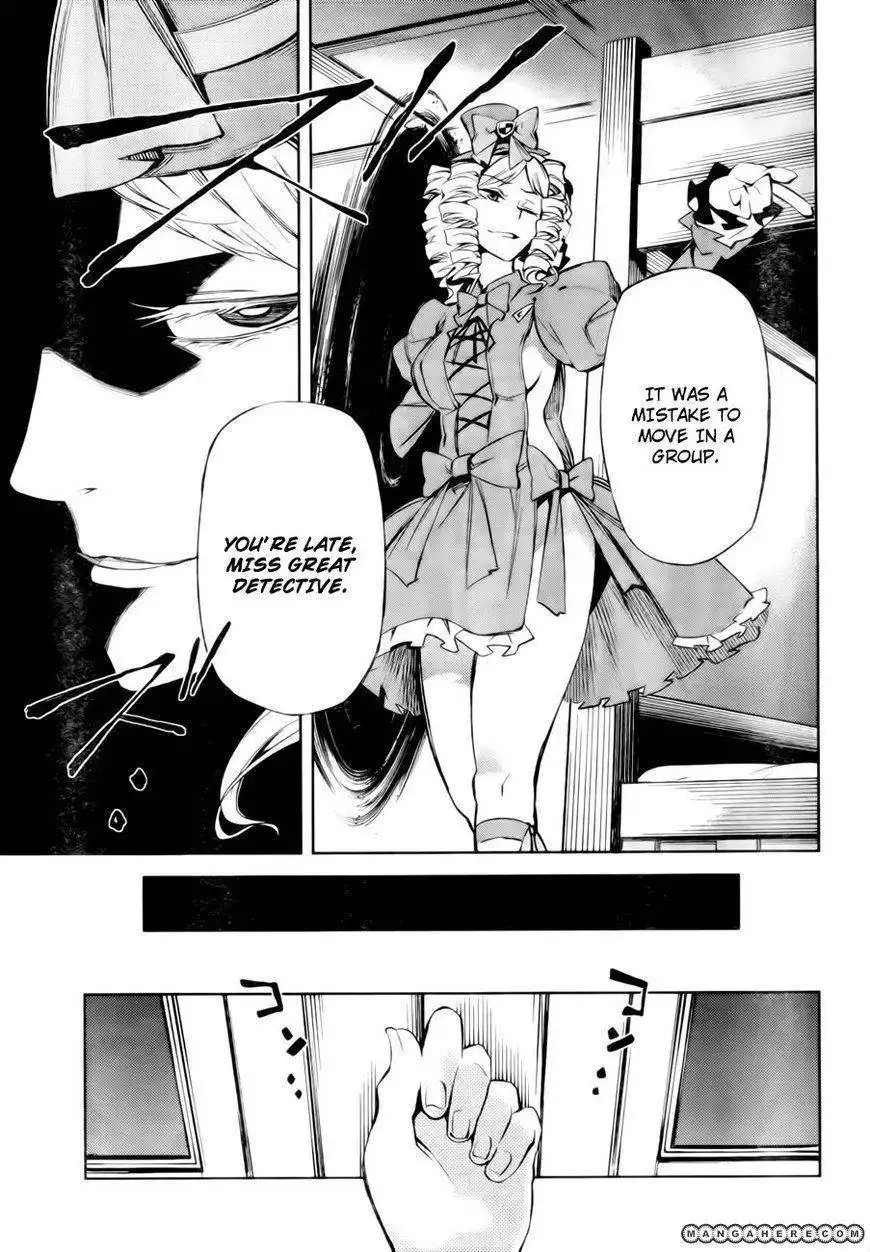 Umineko No Naku Koro Ni Chiru Episode 5 End Of The Golden Witch Chapter 13