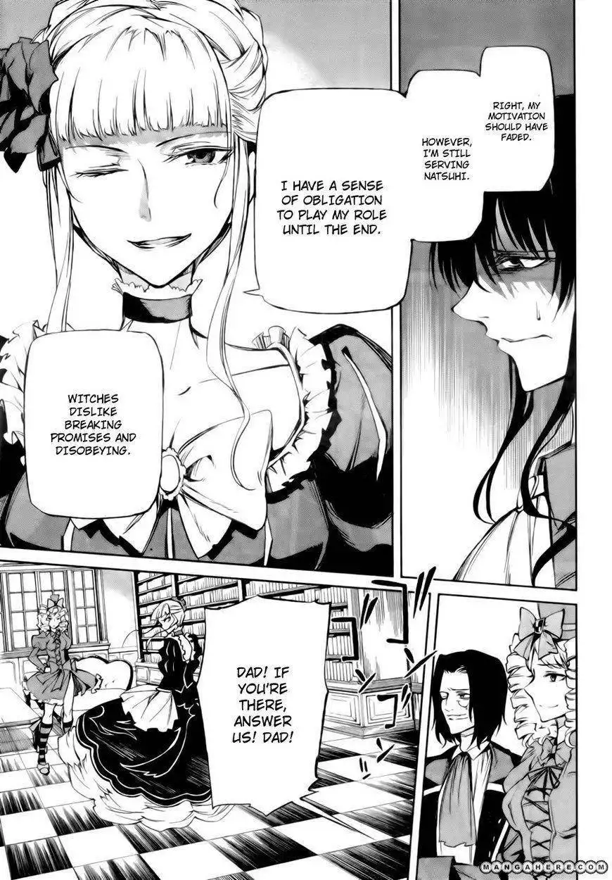 Umineko No Naku Koro Ni Chiru Episode 5 End Of The Golden Witch Chapter 13