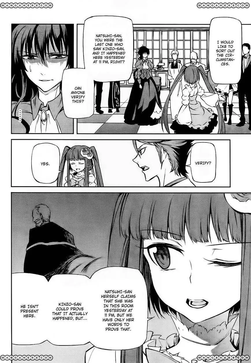 Umineko No Naku Koro Ni Chiru Episode 5 End Of The Golden Witch Chapter 14