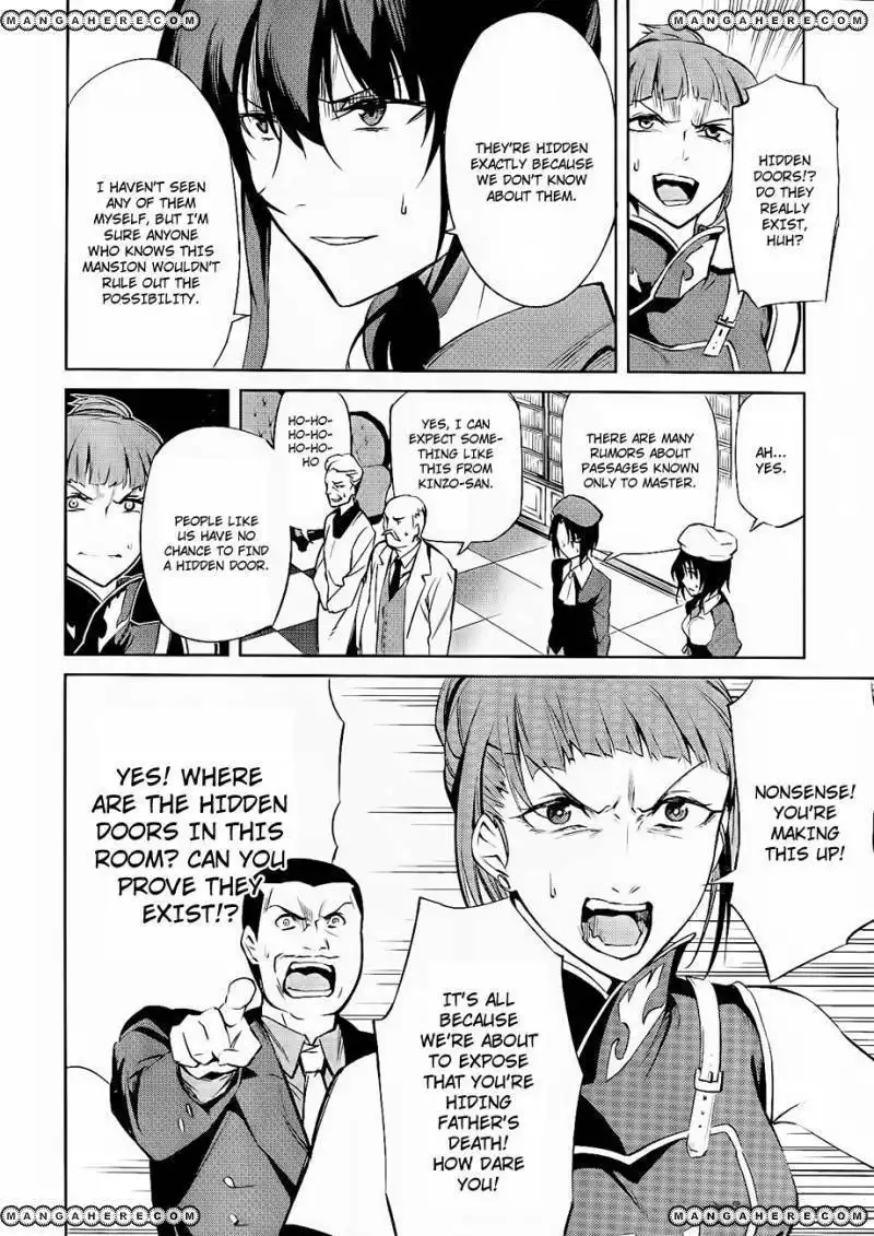 Umineko No Naku Koro Ni Chiru Episode 5 End Of The Golden Witch Chapter 15